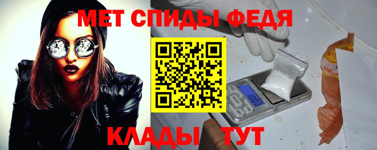 Амфетамин  Вход с VPN  Грязи  Амфетамин VHQ 