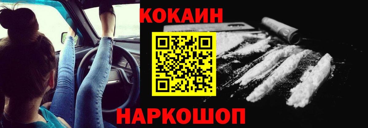 КОКАИН Перу Грязи