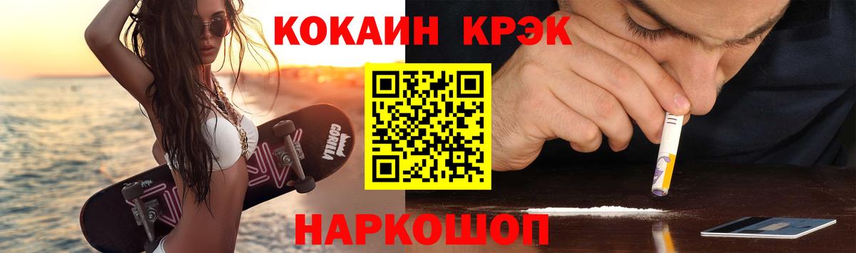 Cocaine Fish Scale  Вход с VPN  Кокаин 98%  КОКАИН  Грязи 