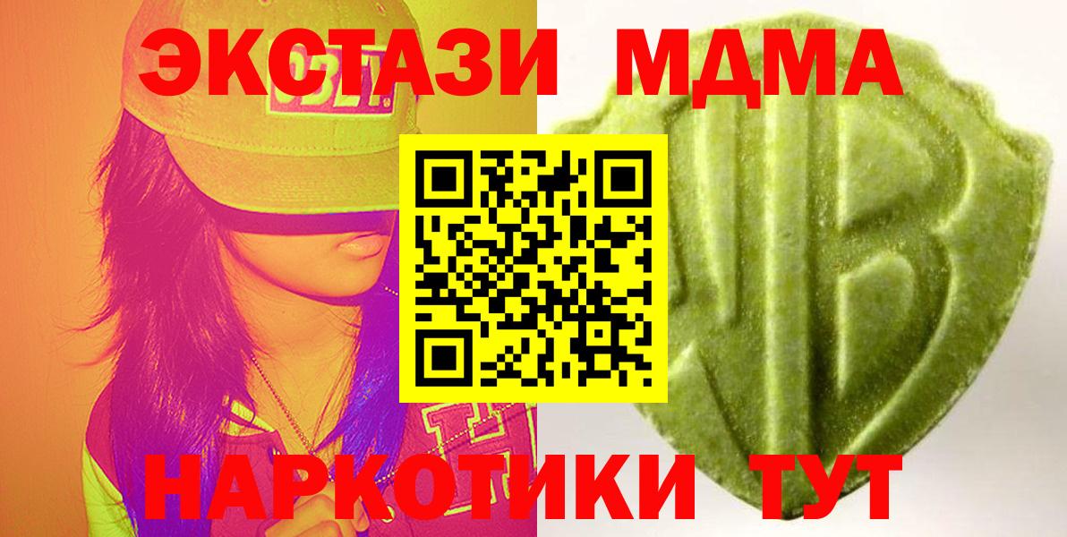 ЭКСТАЗИ louis Vuitton Грязи