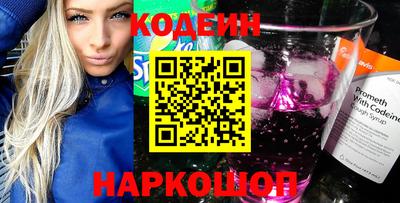 меф Кинель