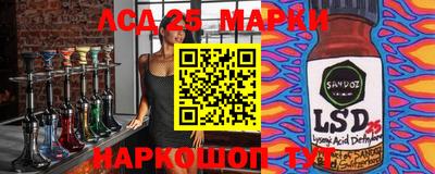 меф Кинель