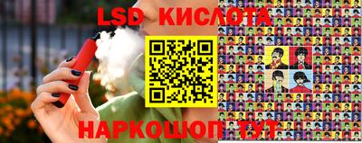 меф Кинель