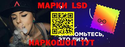 меф Кинель