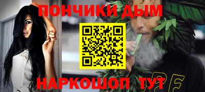меф Кинель