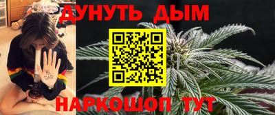 меф Кинель