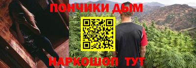 меф Кинель