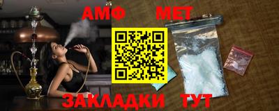 меф Кинель