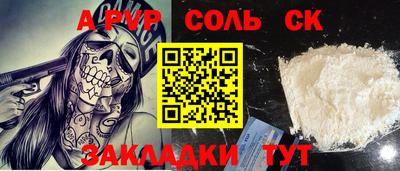 гидропоника Кингисепп