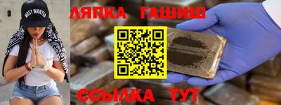 меф Кинель