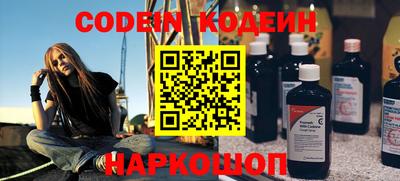 меф Кинель