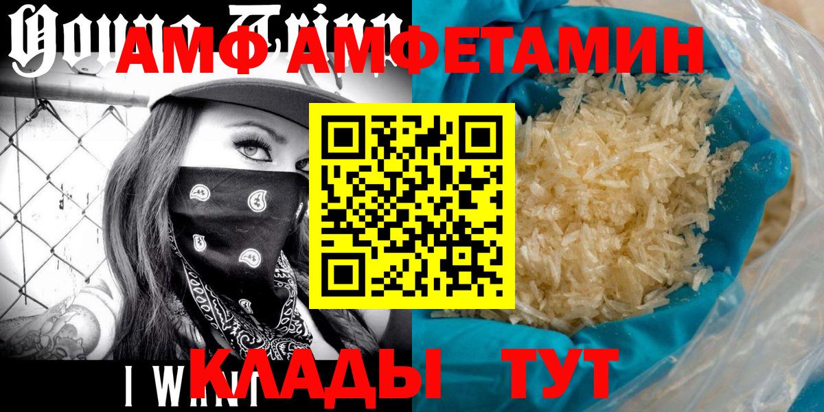 Грязи  МЕТАМФЕТАМИН витя  МЕТАМФЕТАМИН витя  Вход с VPN 